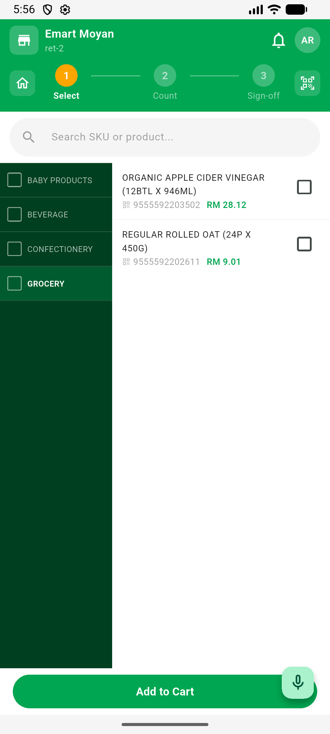 Mobile product selection screen
